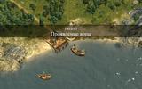 Anno4_2009-08-01_08-30-33-85